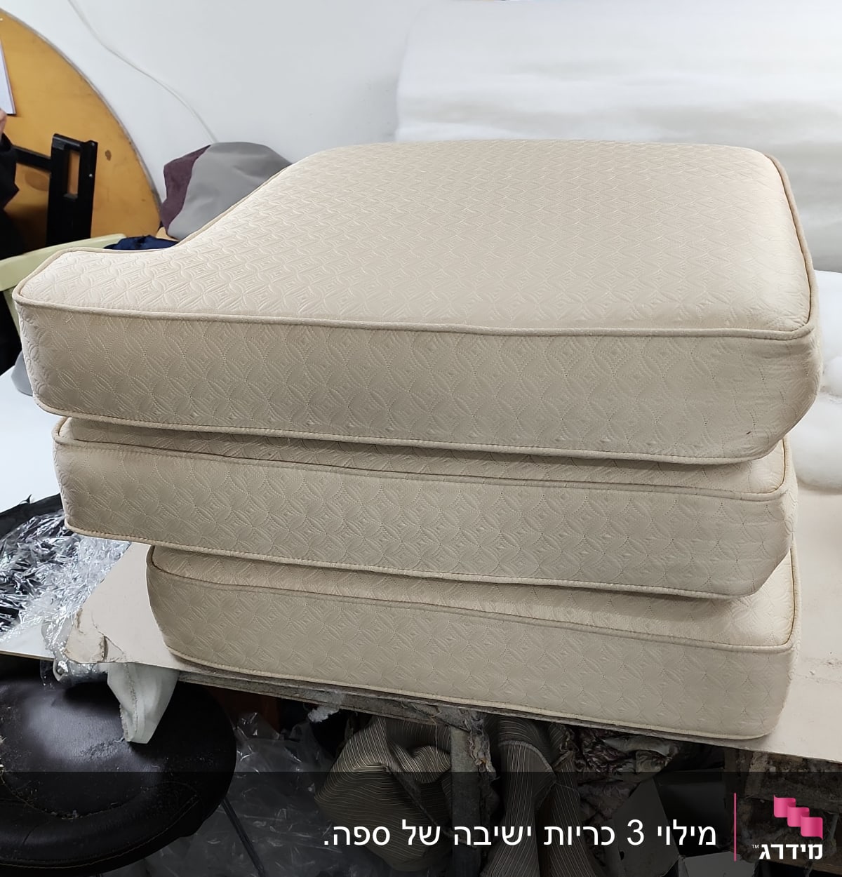 שלוש כריות מרופדות בצבע בז